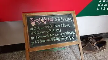 Dongbaekseom Guesthouse Hostel South Korea